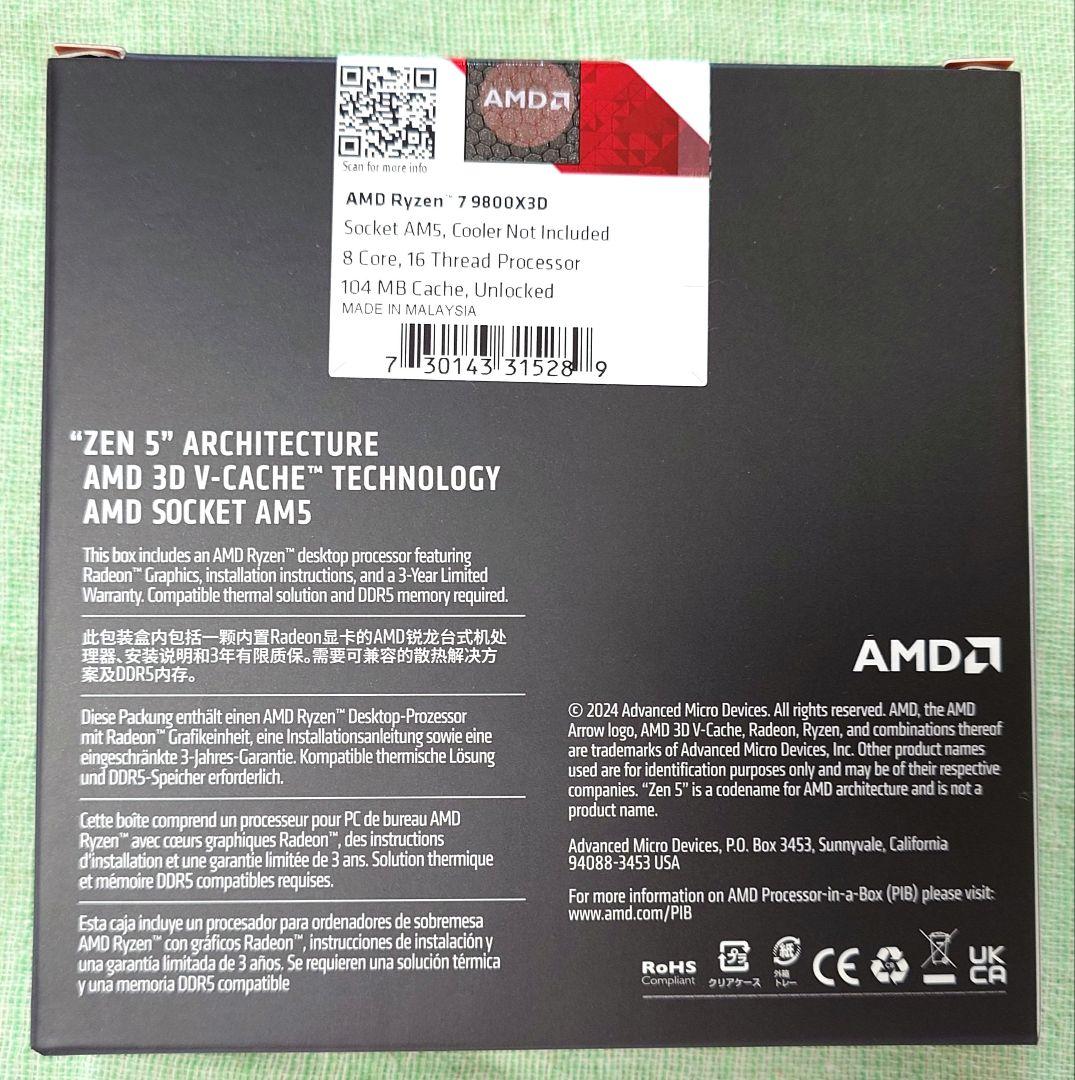 【未開封品】AMD Ryzen7 9800X3D 日本国内正規品