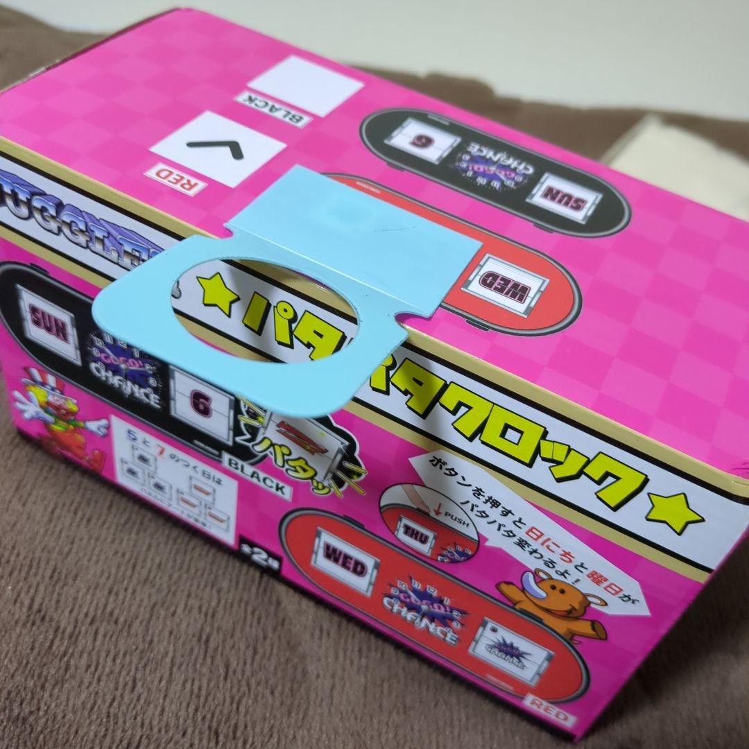 ジャグラーグッズ8点セット