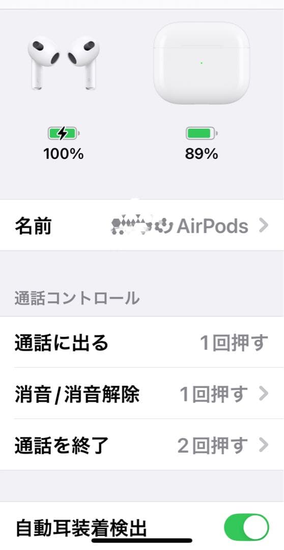 AirPods 第3世代 本体　A2564