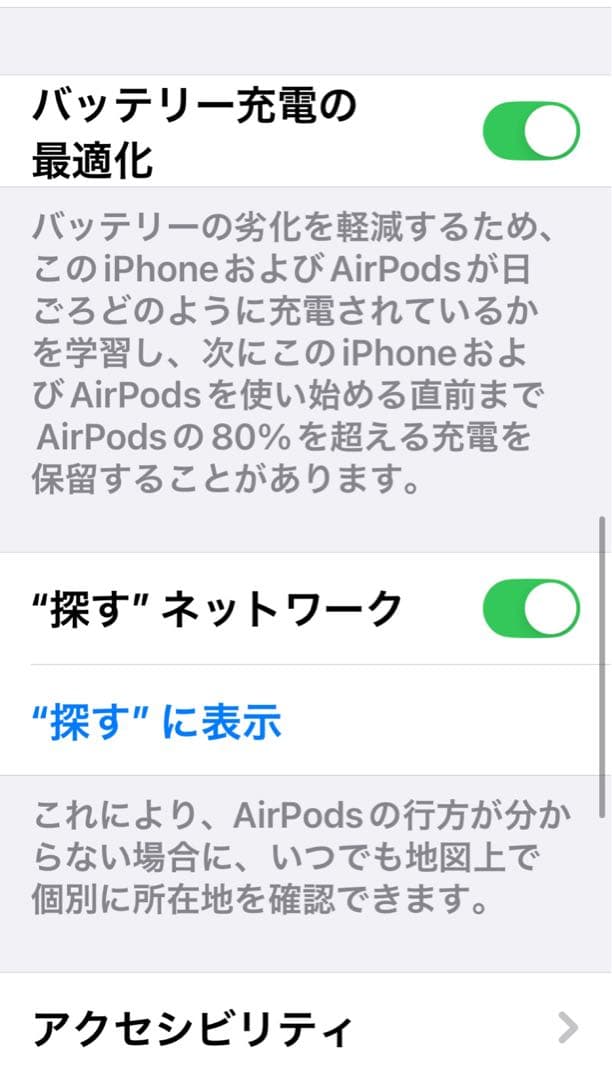 AirPods 第3世代 本体　A2564