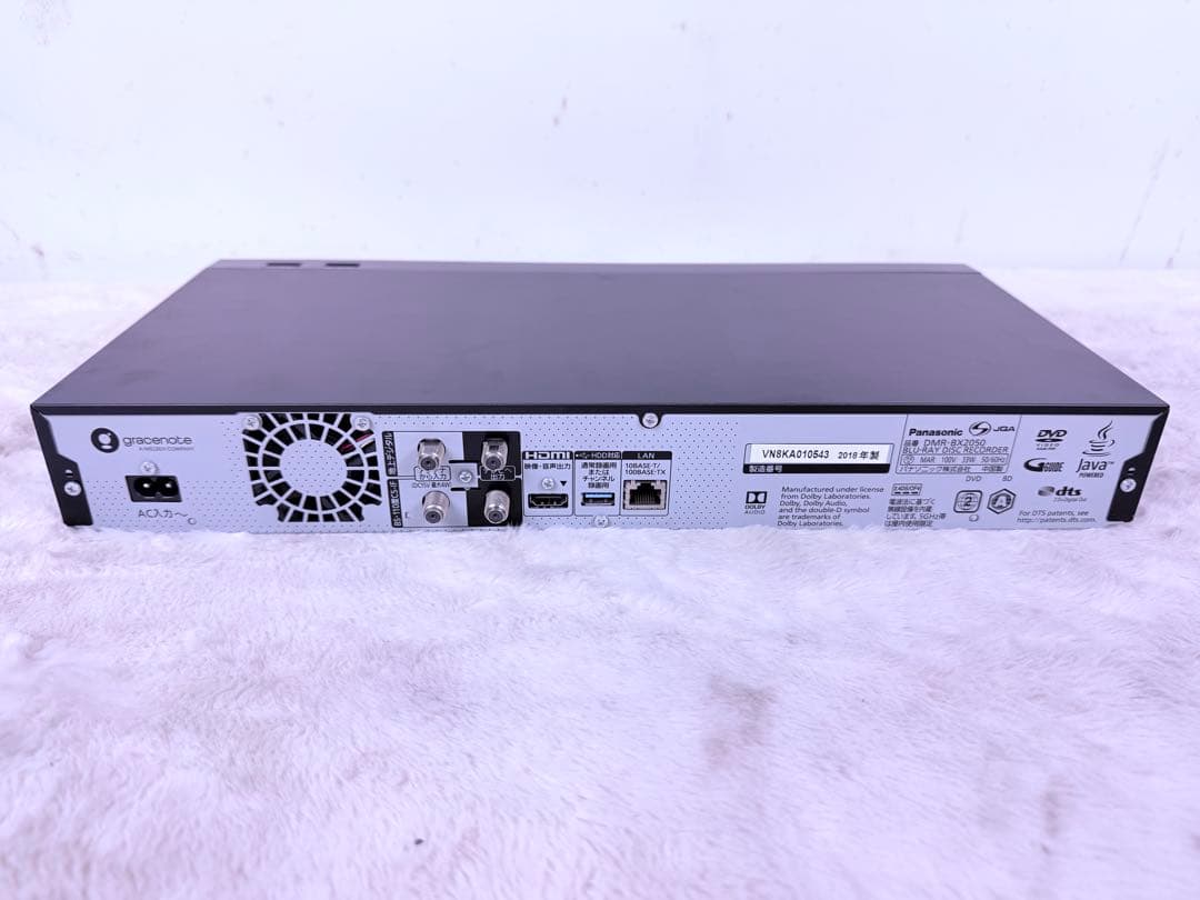 すぐに全録可能♪ Panasonic ブルーレイ DIGA DMR-BX2050