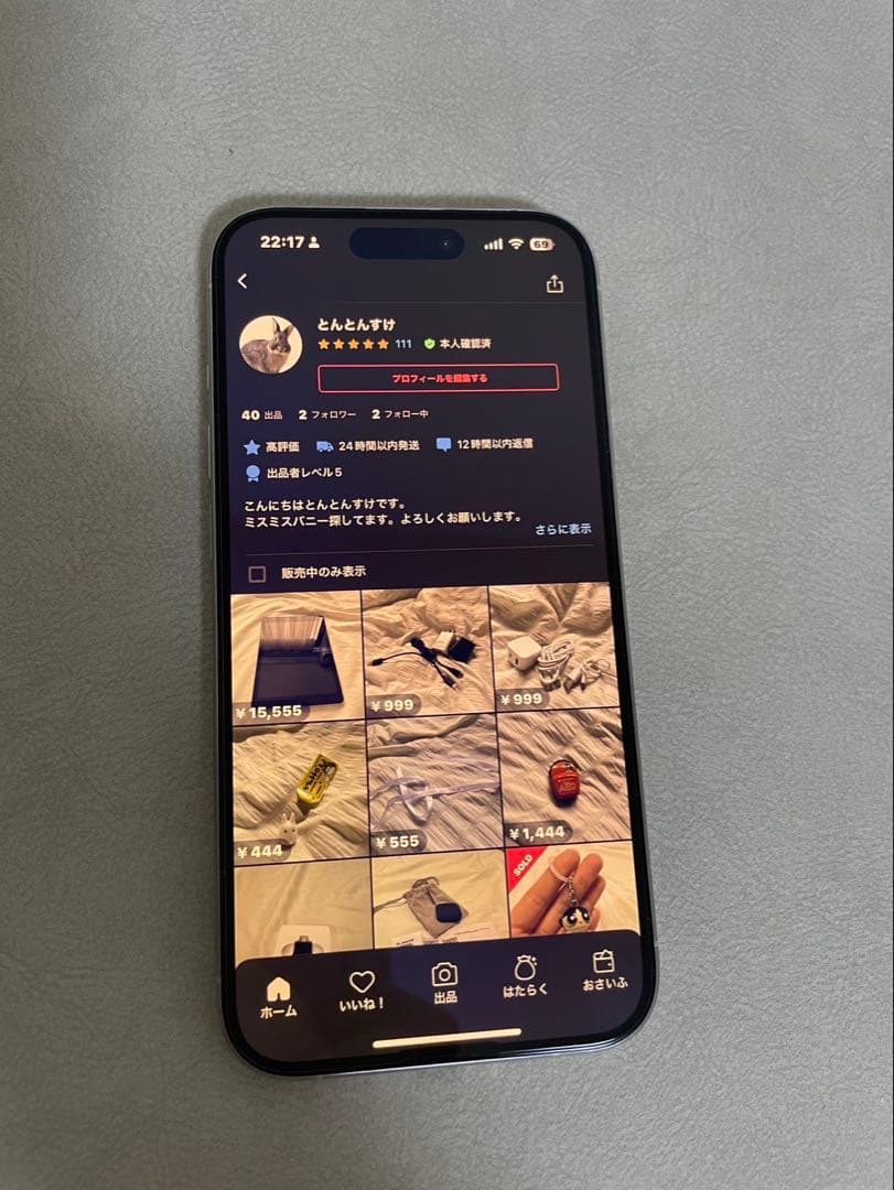 Apple iPhone 15 Pro ホワイト