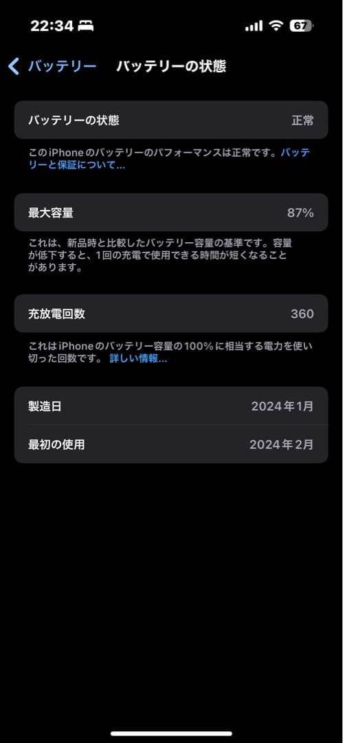 Apple iPhone 15 Pro ホワイト