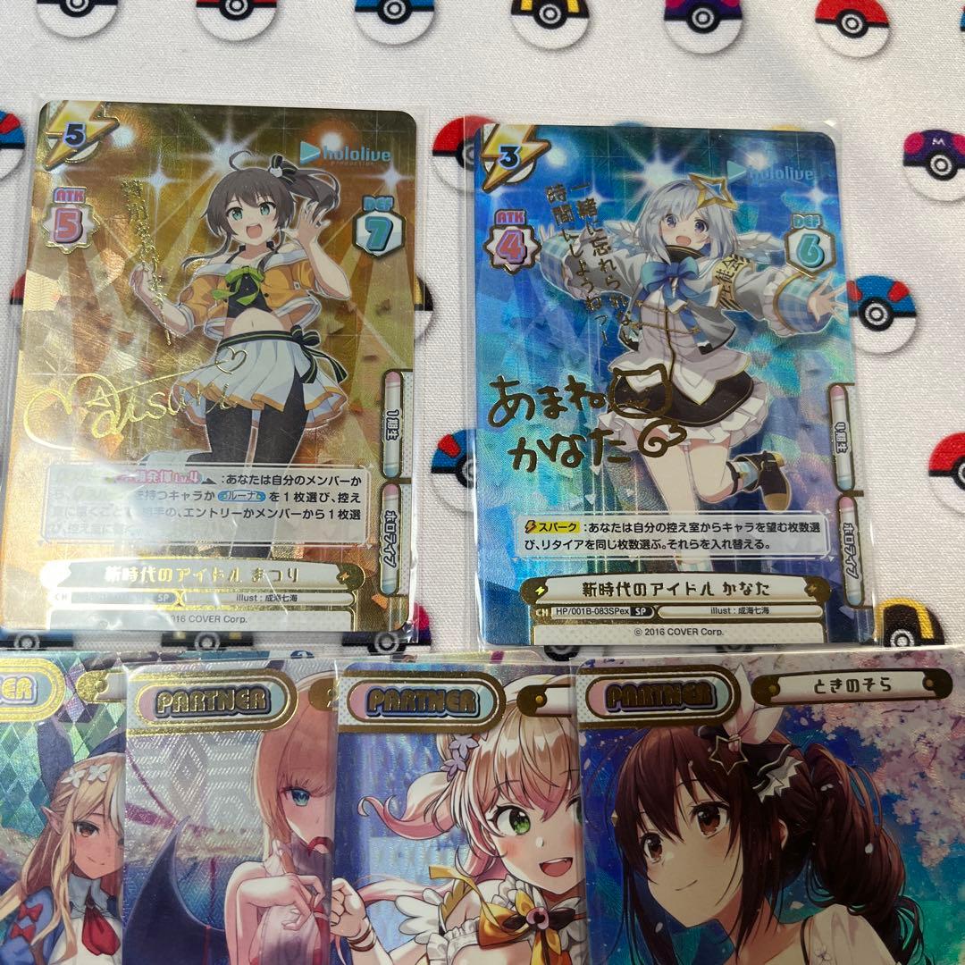 ヴァイス　猫又おかゆSP リバース まつり 天音かなたSP 他　まとめ売り