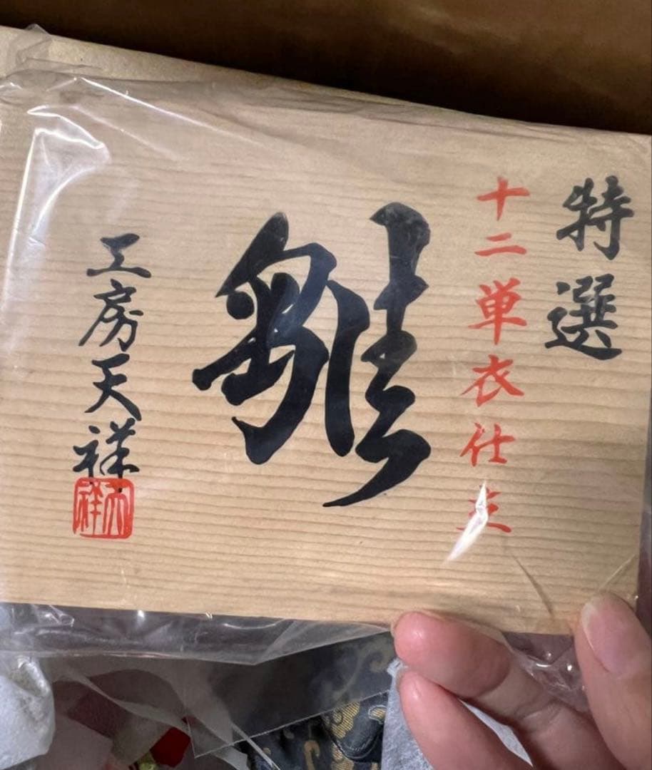 雛人形·ひな人形 人形の永光