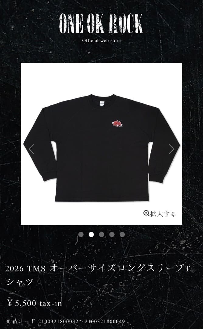ONE OK ROCK オーバーサイズTシャツとマフラータオルセット