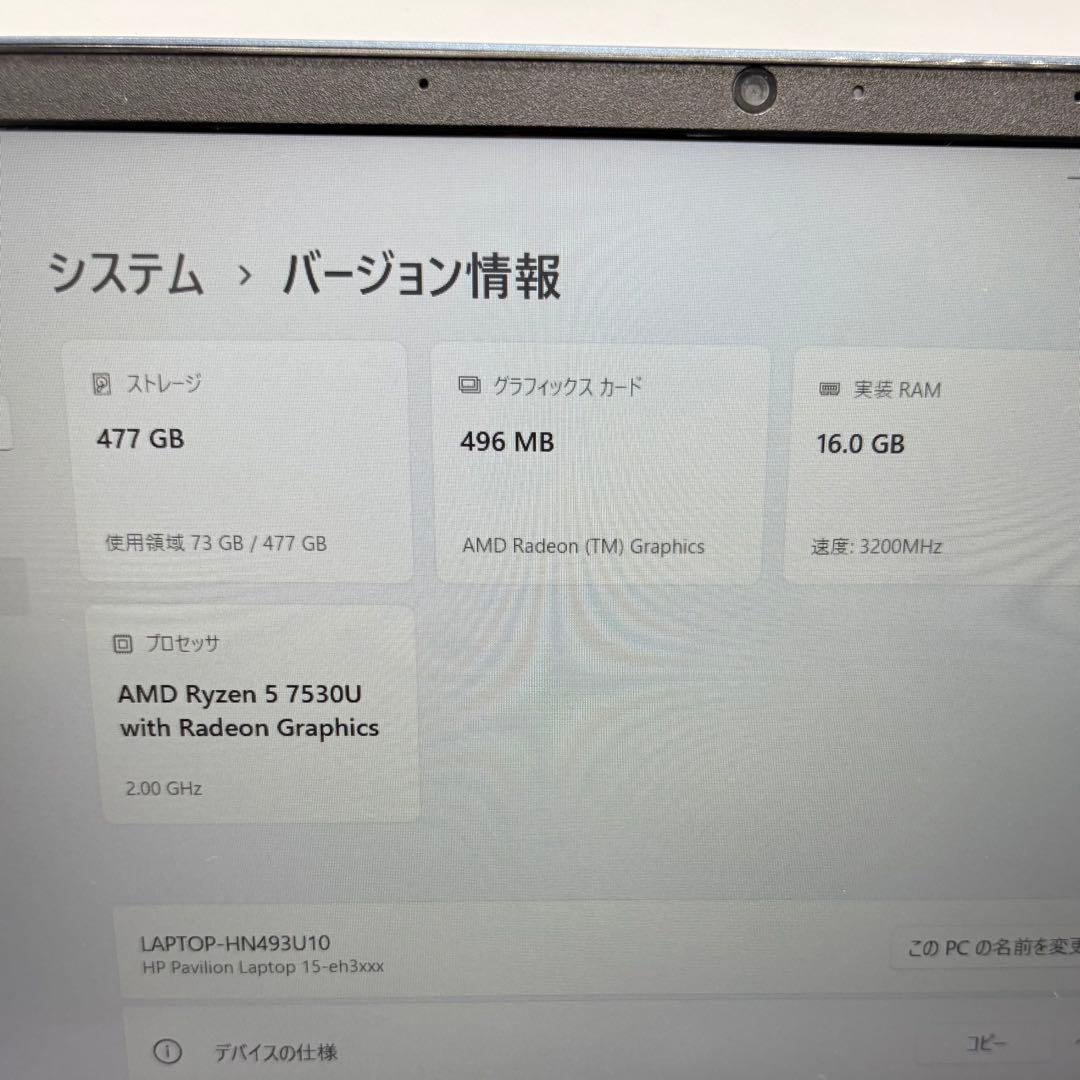 ぽんちゃん 専用Office付　ノートパソコン　Pavilion Ryzen5