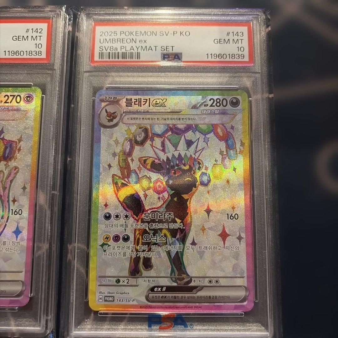 【PSA10 連番】ブラッキーex ＆ エーフィex 韓国限定 プロモ　韓国語