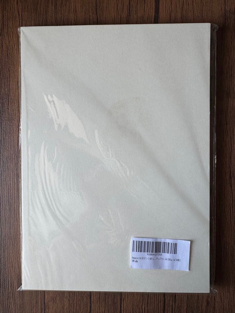 エルバンインク・ガラスペン・ケント紙・その他インク・水筆・筆セット売り