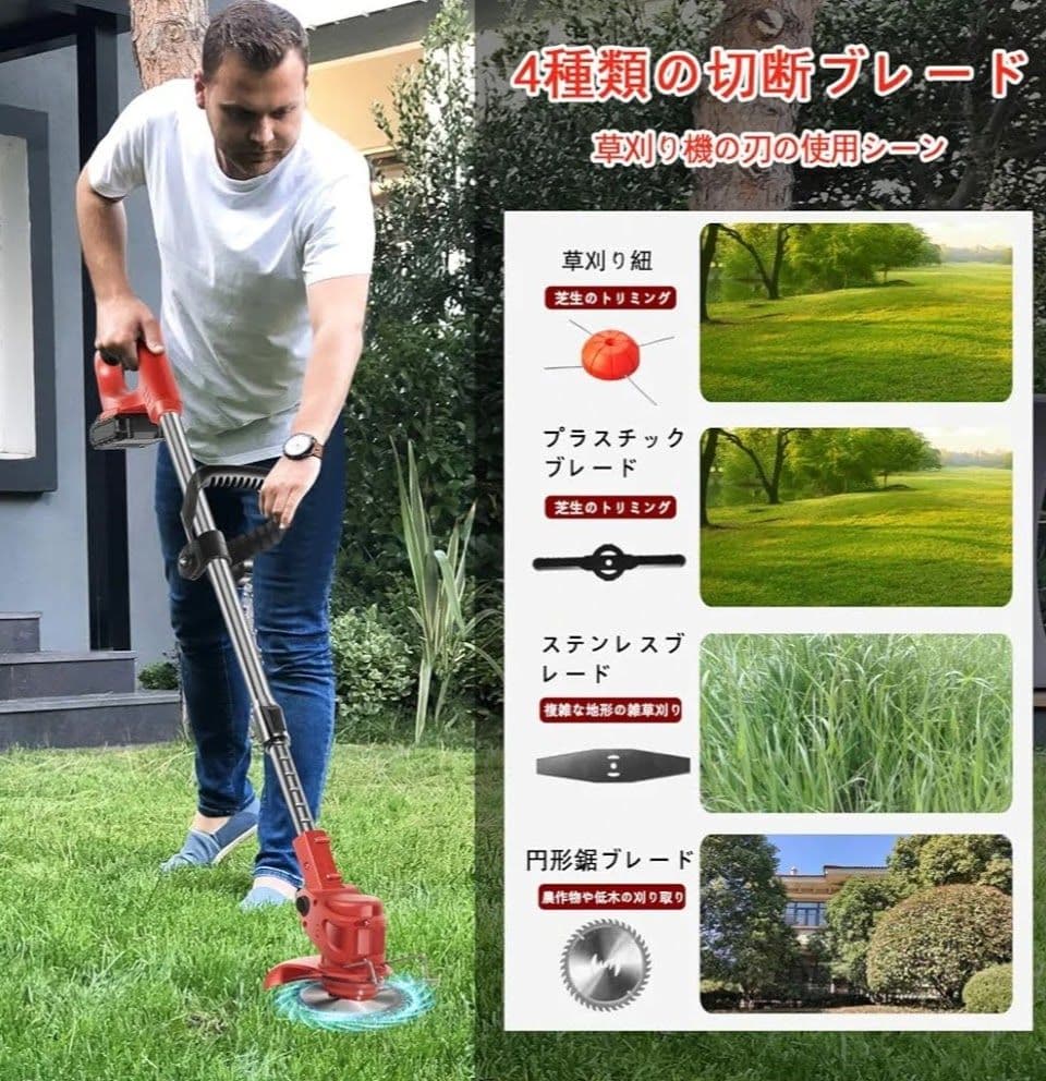 草刈り機 電動草刈機 充電式 コードレス バッテリー2個 折り畳み マキタ 対応