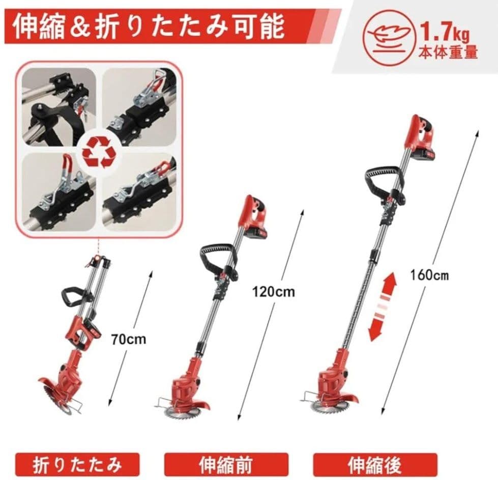 草刈り機 電動草刈機 充電式 コードレス バッテリー2個 折り畳み マキタ 対応