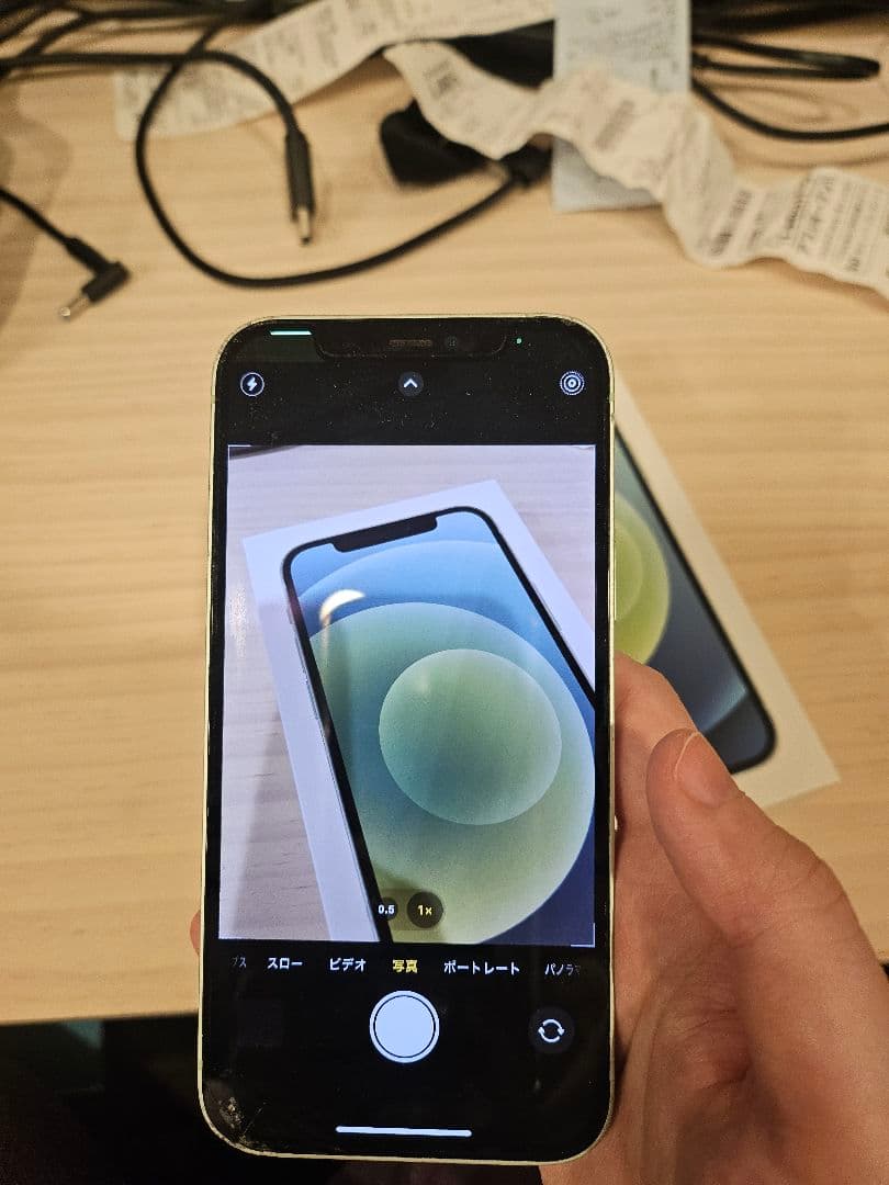 Apple iPhone 12 ミントグリーン 本体　SIMロックなし　箱付き