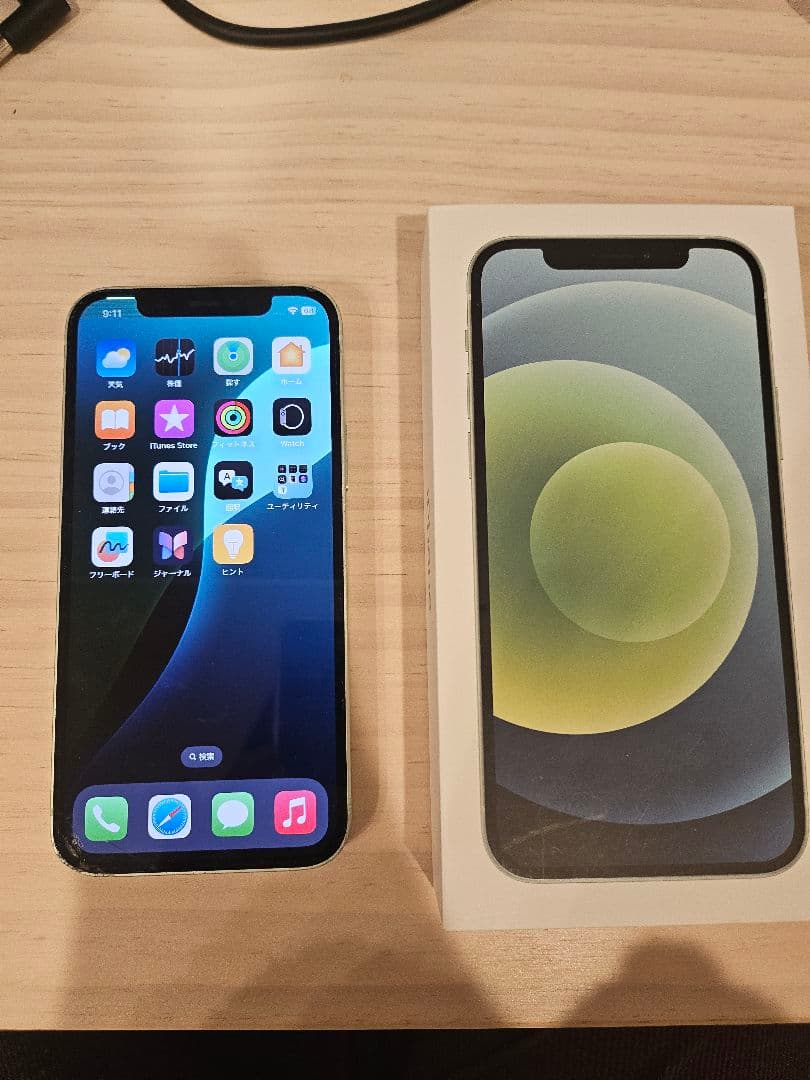 Apple iPhone 12 ミントグリーン 本体　SIMロックなし　箱付き