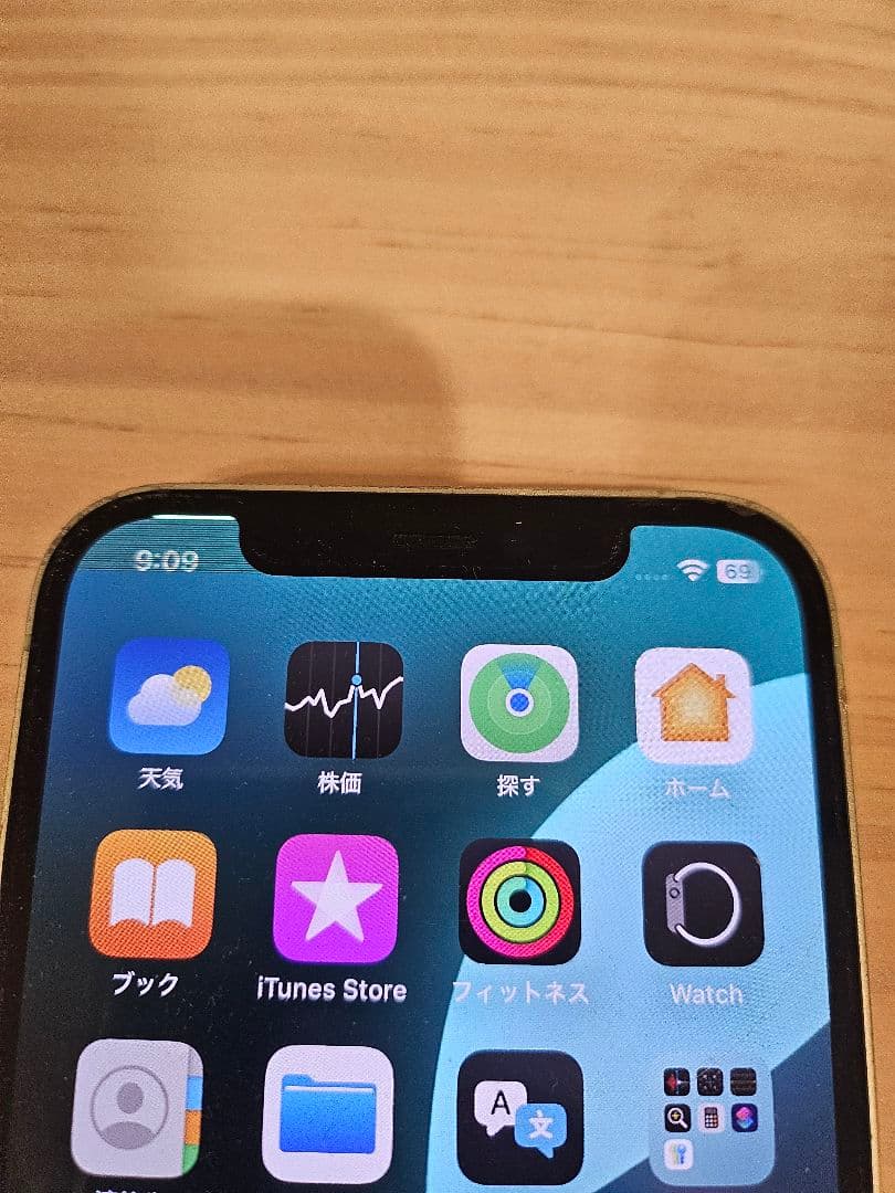 Apple iPhone 12 ミントグリーン 本体　SIMロックなし　箱付き