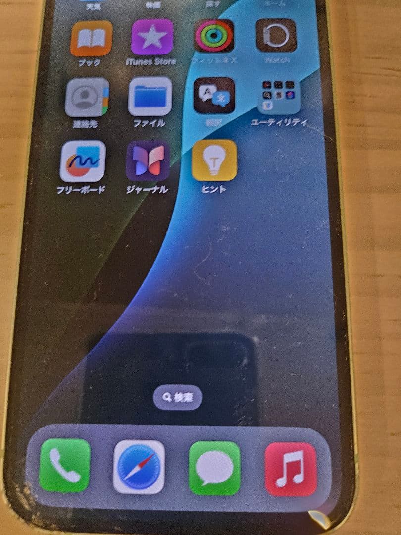 Apple iPhone 12 ミントグリーン 本体　SIMロックなし　箱付き