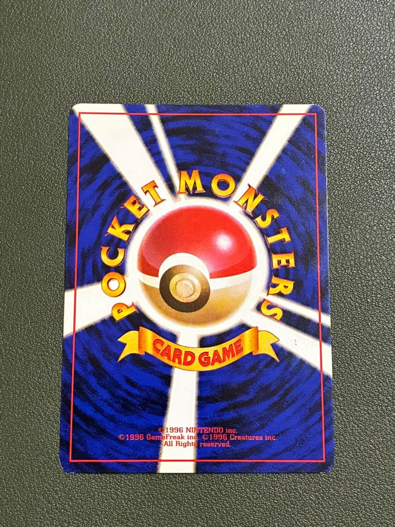 ロケット団のニャース_CD「ニャースのパーティ」 初回限定おまけカード PRO…