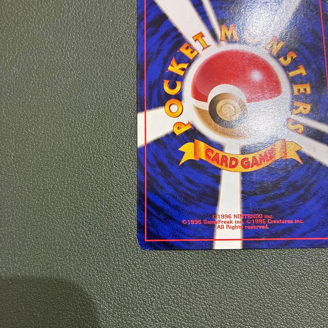 ロケット団のニャース_CD「ニャースのパーティ」 初回限定おまけカード PRO…