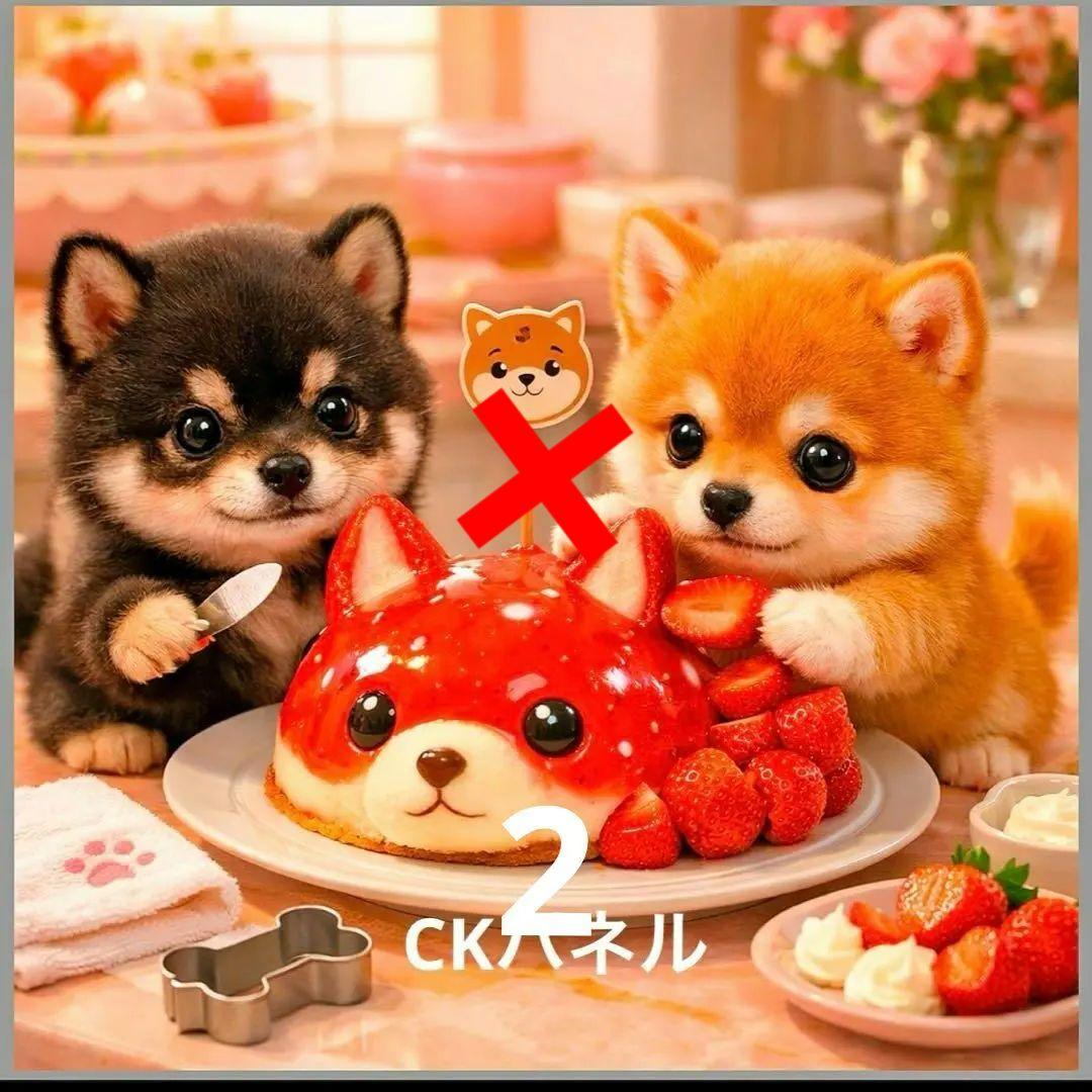 激レアケーキ作りダックス、柴犬、トイプー、チワワ、パグ、ポメラニアンパネル生地