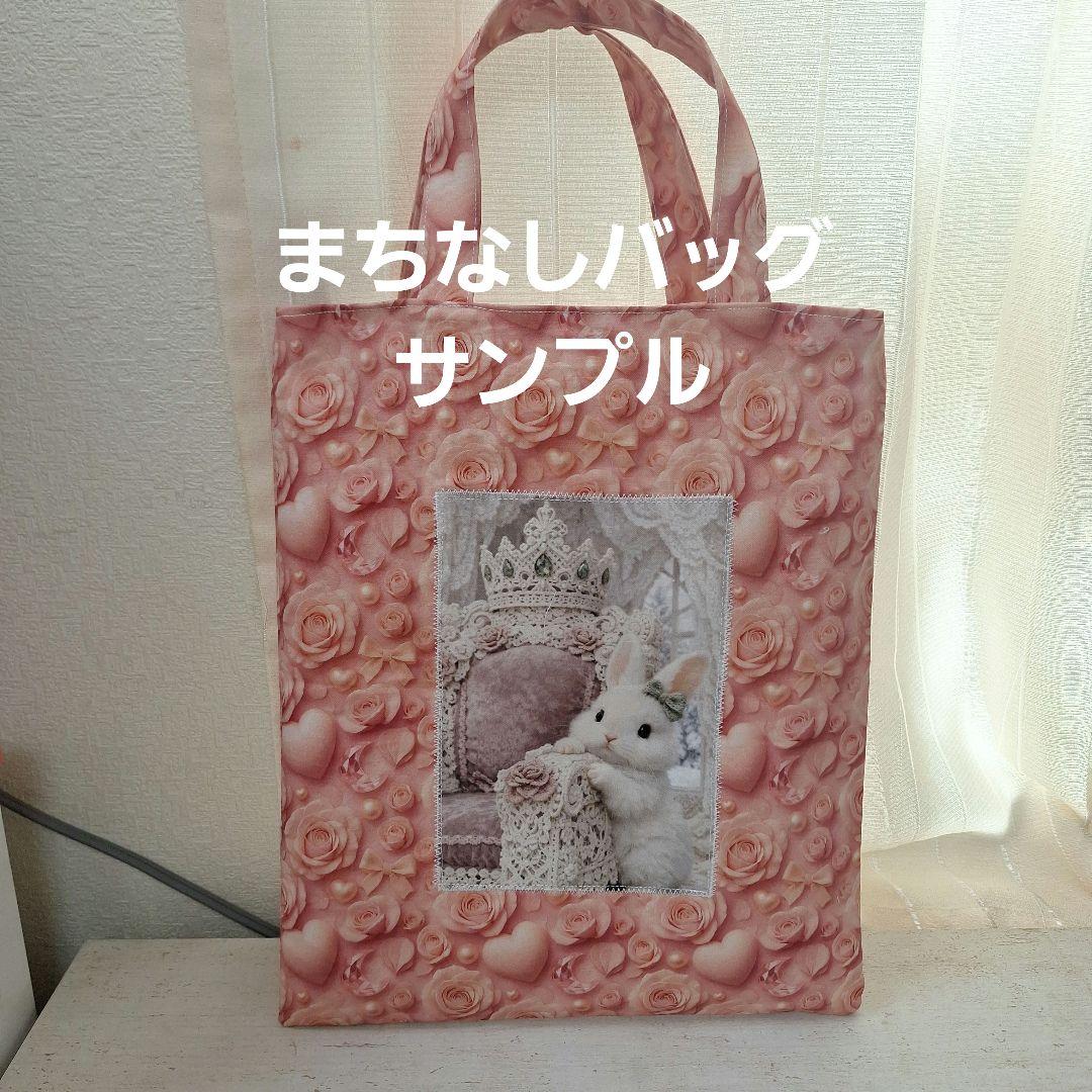 激レアケーキ作りダックス、柴犬、トイプー、チワワ、パグ、ポメラニアンパネル生地