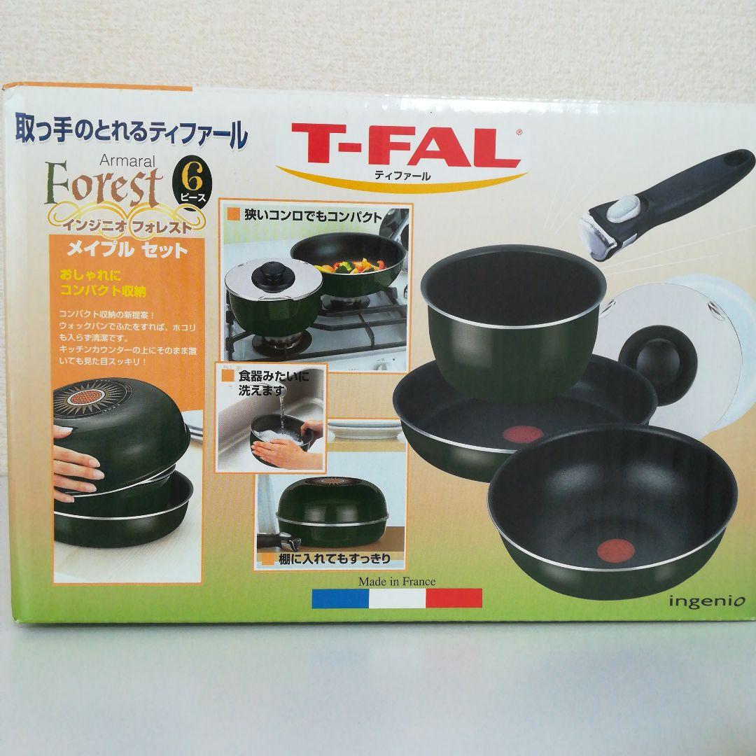 【未使用】ティファール インジニオ フォレスト ６ピース フライパンセット