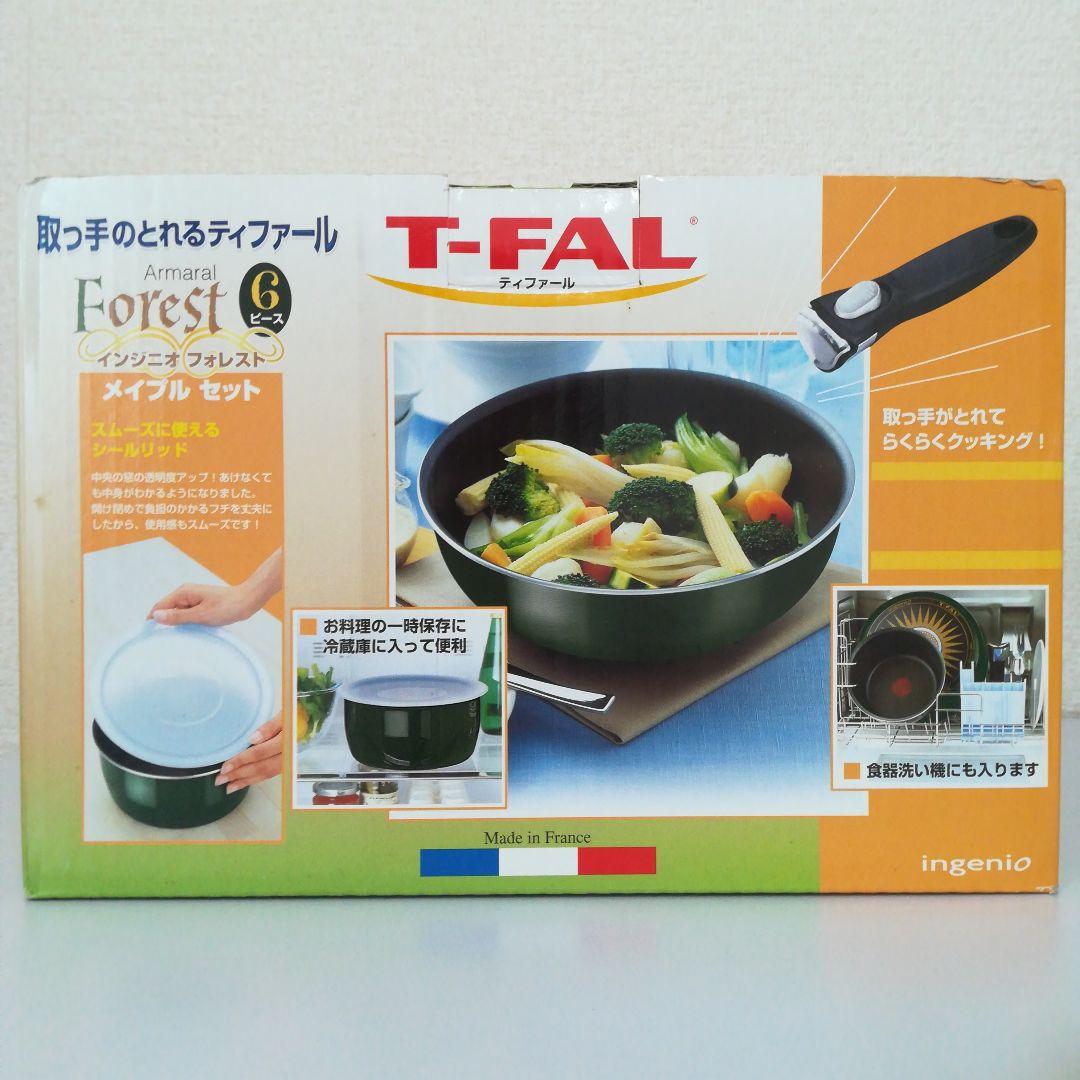 【未使用】ティファール インジニオ フォレスト ６ピース フライパンセット