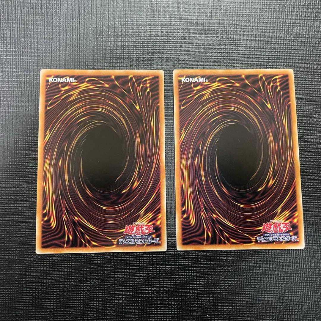 遊戯王　霊王の波動　オーバーフレーム　プリズマ　2枚セット