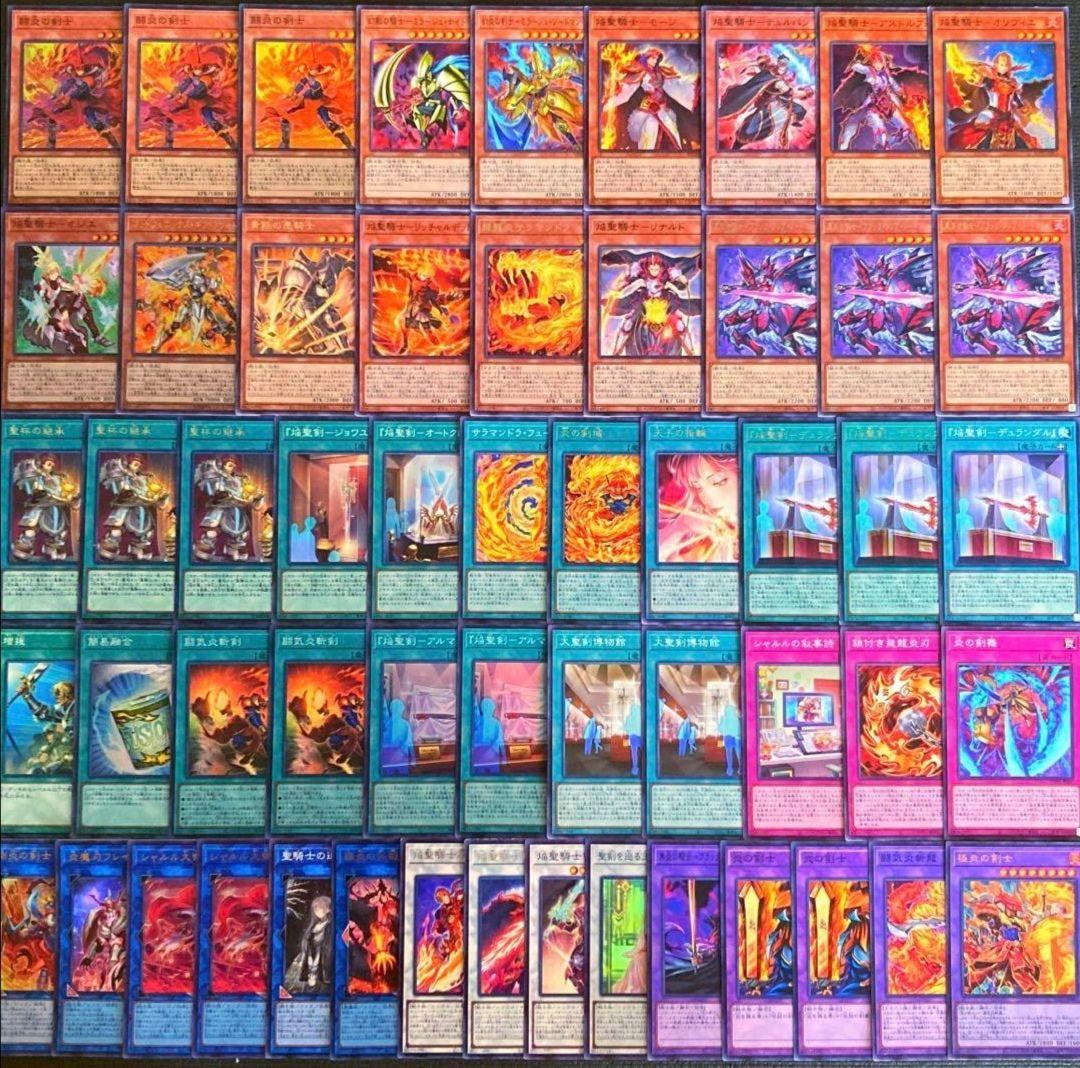 遊戯王【新規入り構築‼️】炎の剣士デッキ 40枚