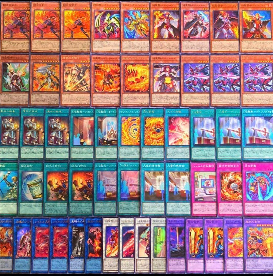 遊戯王【新規入り構築‼️】炎の剣士デッキ 40枚