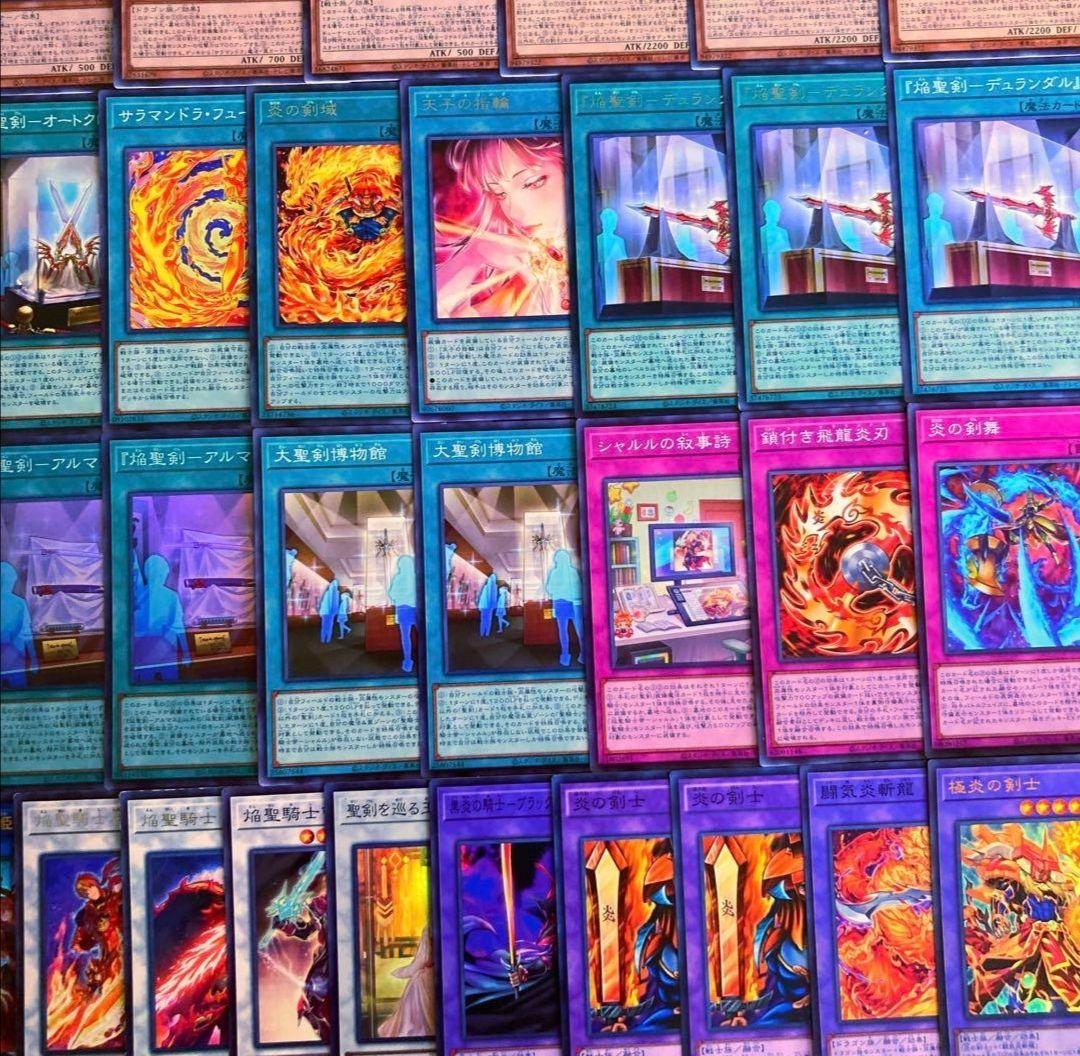 遊戯王【新規入り構築‼️】炎の剣士デッキ 40枚