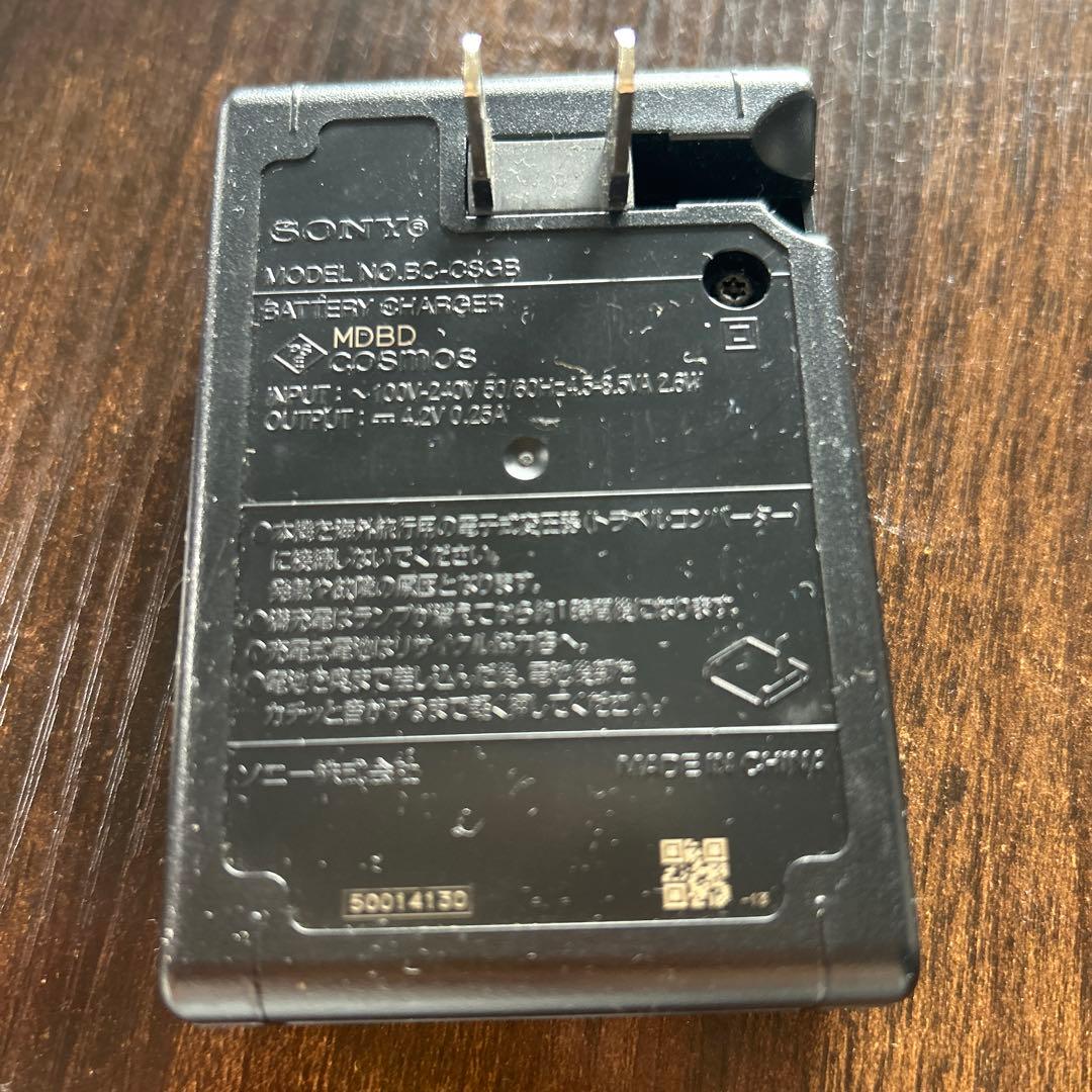 3点セット　ソニー　デジタルカメラサイバーショット　充電器、充電池おまけ