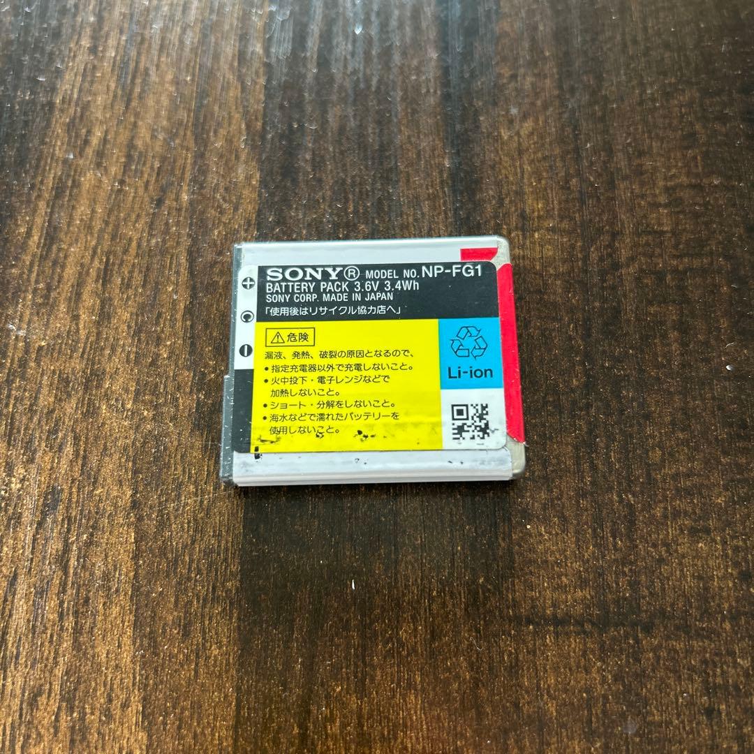 3点セット　ソニー　デジタルカメラサイバーショット　充電器、充電池おまけ