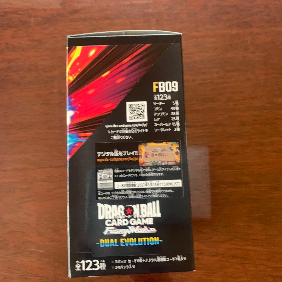 ドラゴンボールフュージョンワールド　デュアルエボリューション box テープ付き