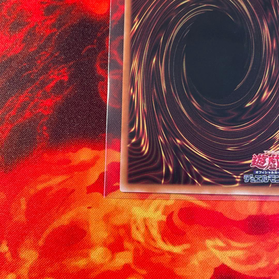 遊戯王 マルチャミーフワロス プリシク プリズマ プリズマティック