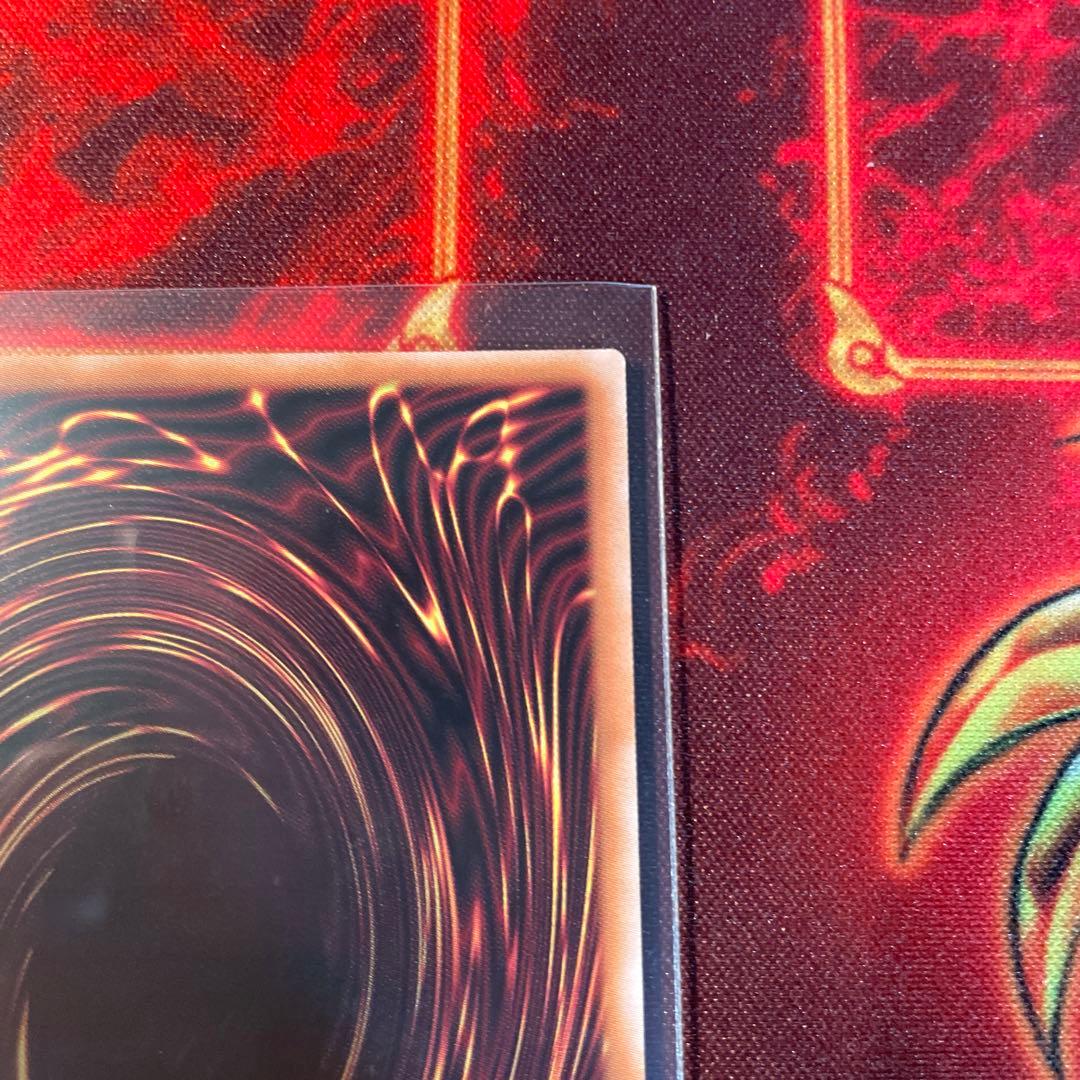 遊戯王 マルチャミーフワロス プリシク プリズマ プリズマティック