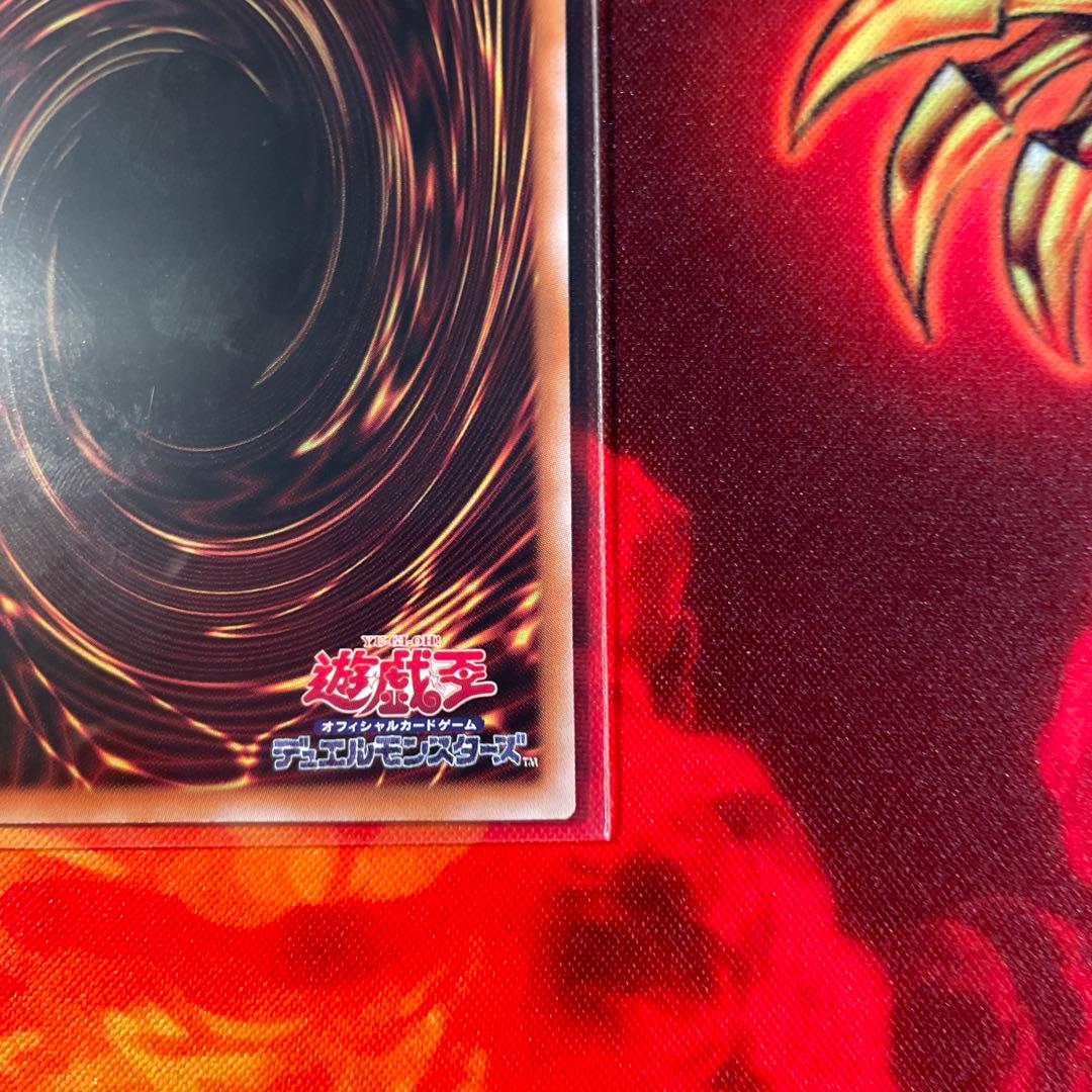 遊戯王 マルチャミーフワロス プリシク プリズマ プリズマティック