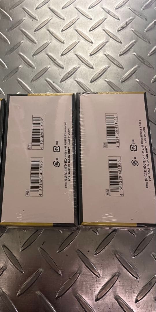 ポケカ　メガドリーム　2box 新品未開封シュリンク付き