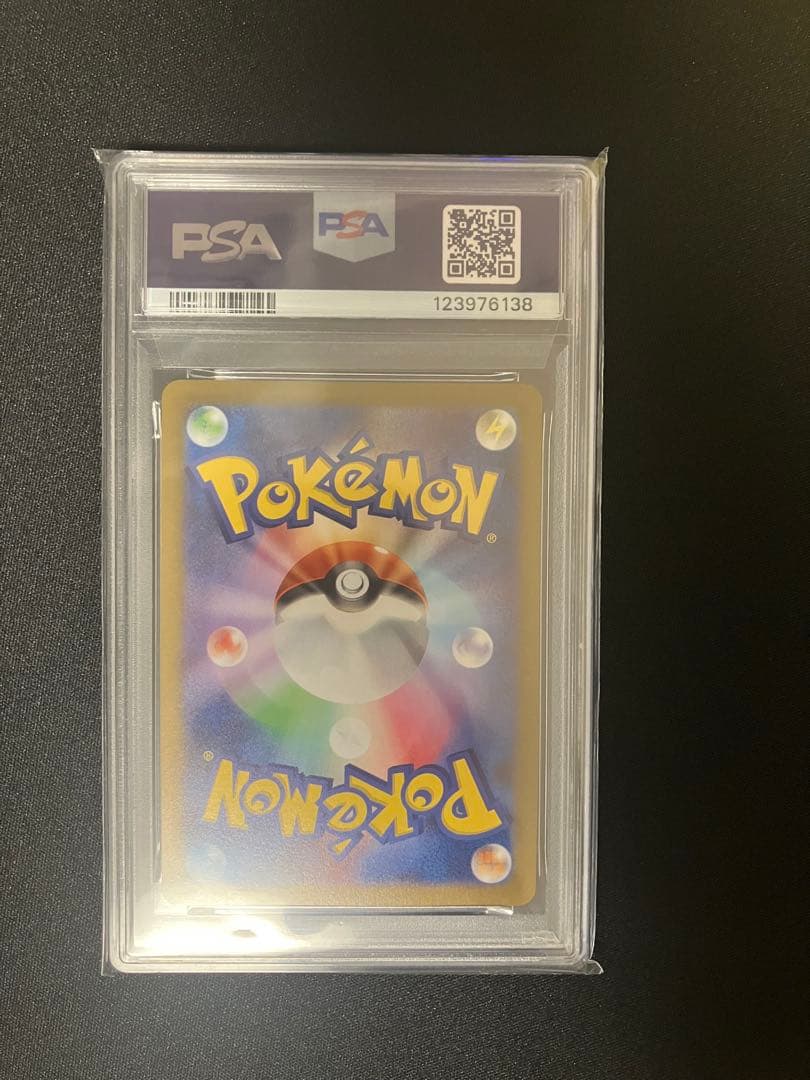 PSA10 グレイシア PROMO 069/SV-P 1枚 YU NAGABA