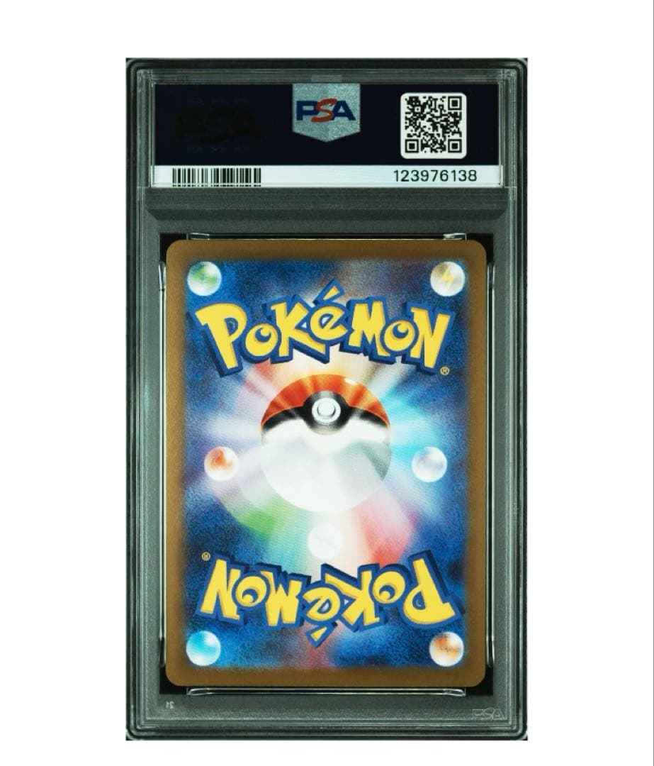 PSA10 グレイシア PROMO 069/SV-P 1枚 YU NAGABA