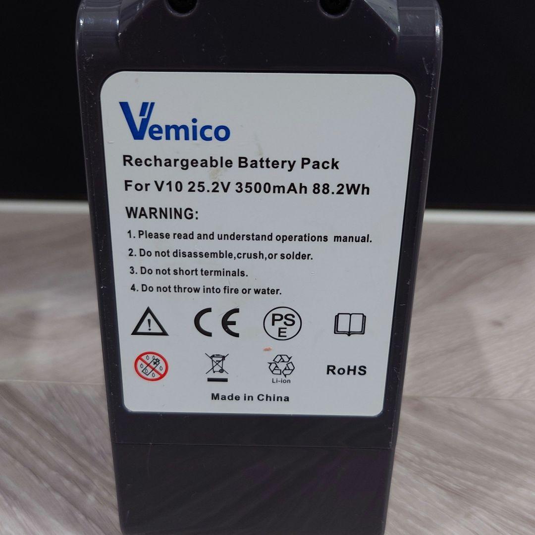 ③ダイソン dyson V10 SV12 本体のみ エコモード54分