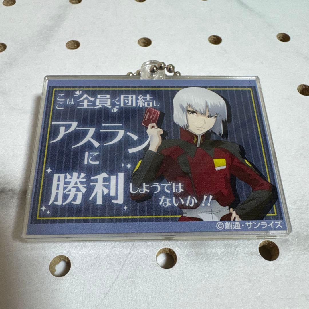 【ガンダムSEED】イザーク アクリルアンブレラチャーム ガンダムカフェ