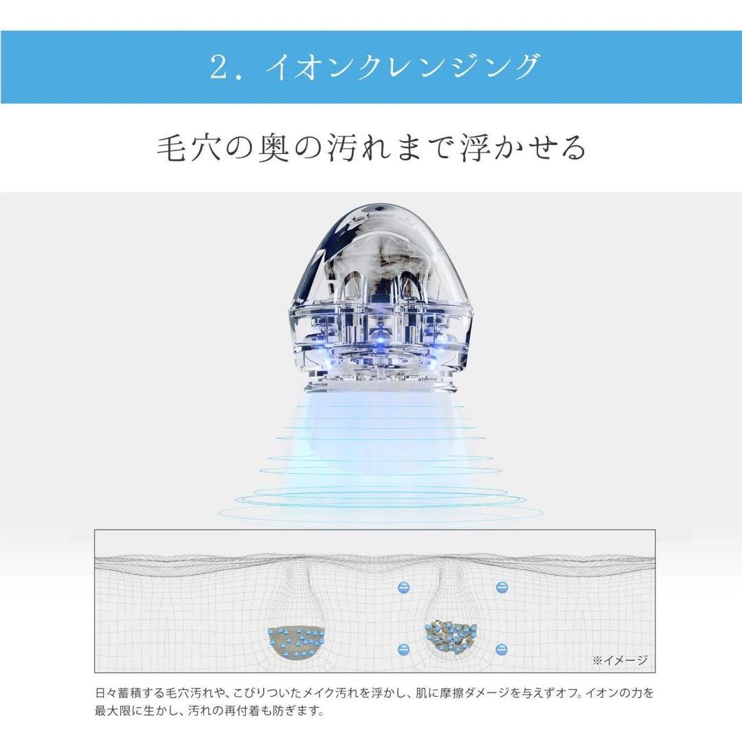 リファ クリア ReFa CLEAR
