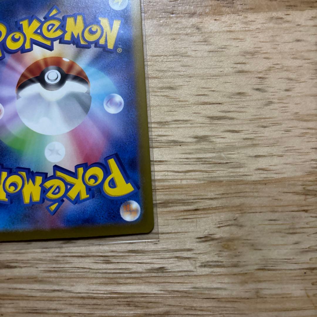 メガカイリューex MUR 250/193 MEGA ハイクラスパック MEG…