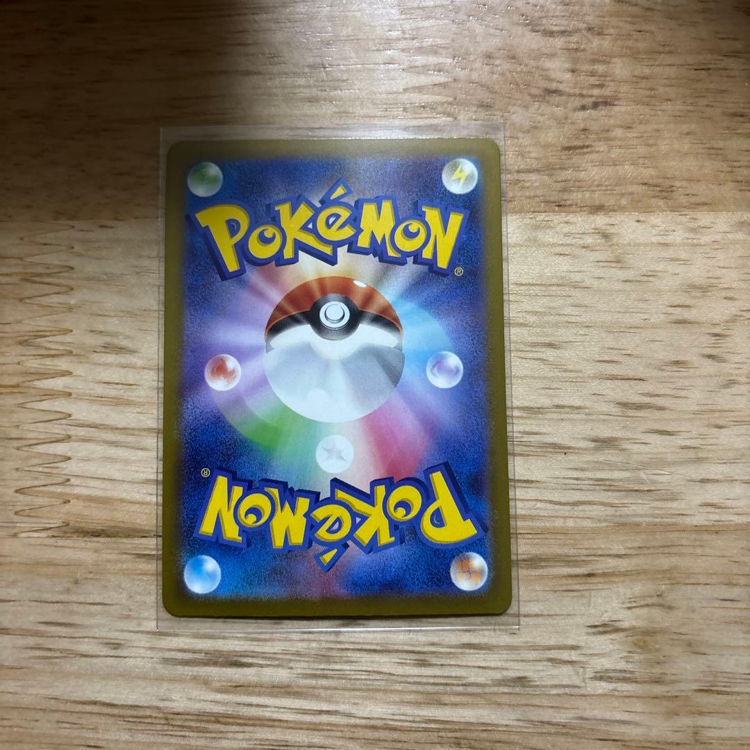 メガカイリューex MUR 250/193 MEGA ハイクラスパック MEG…