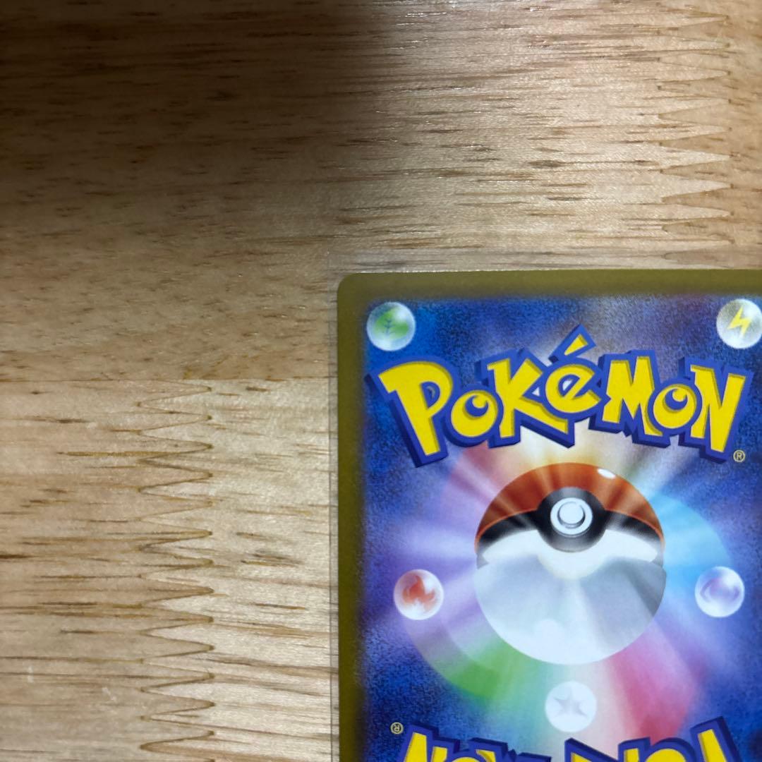 メガカイリューex MUR 250/193 MEGA ハイクラスパック MEG…