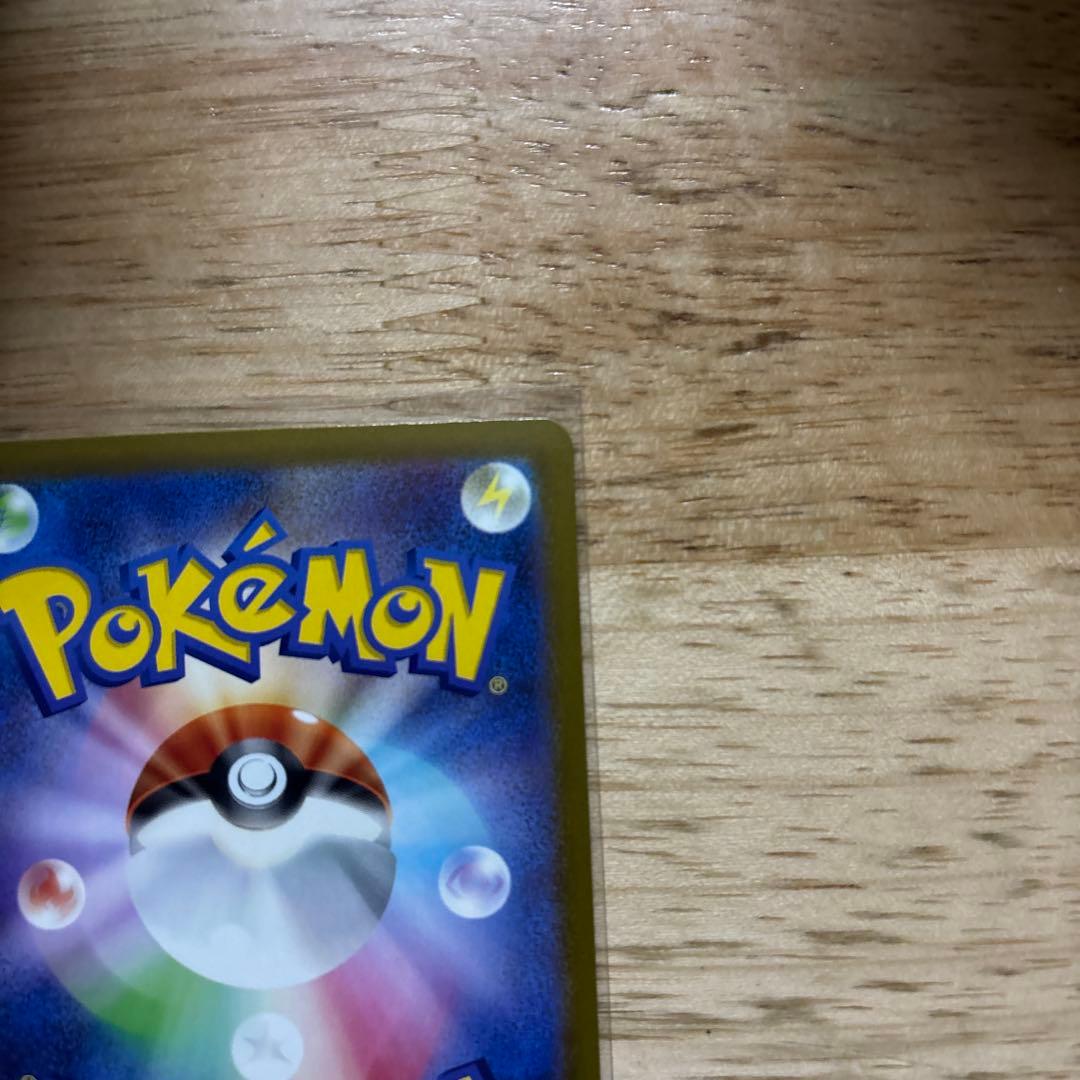 メガカイリューex MUR 250/193 MEGA ハイクラスパック MEG…