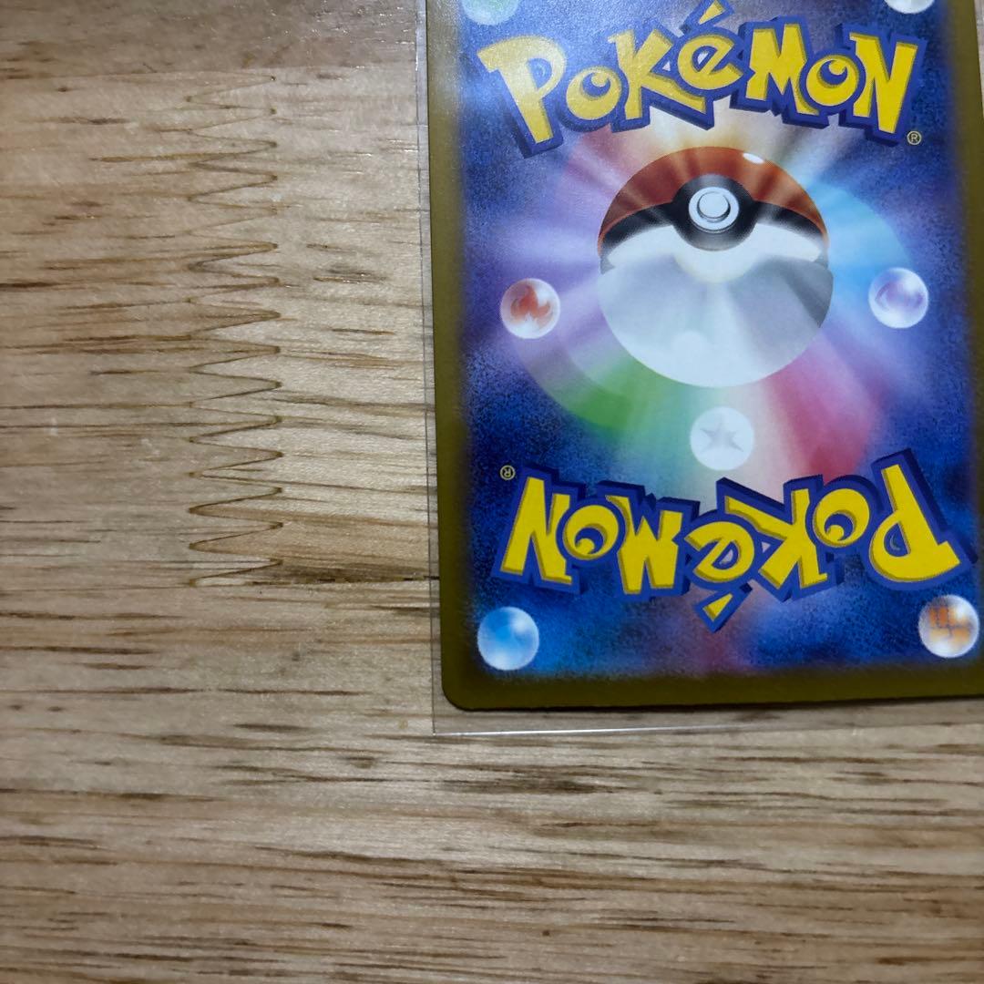 メガカイリューex MUR 250/193 MEGA ハイクラスパック MEG…