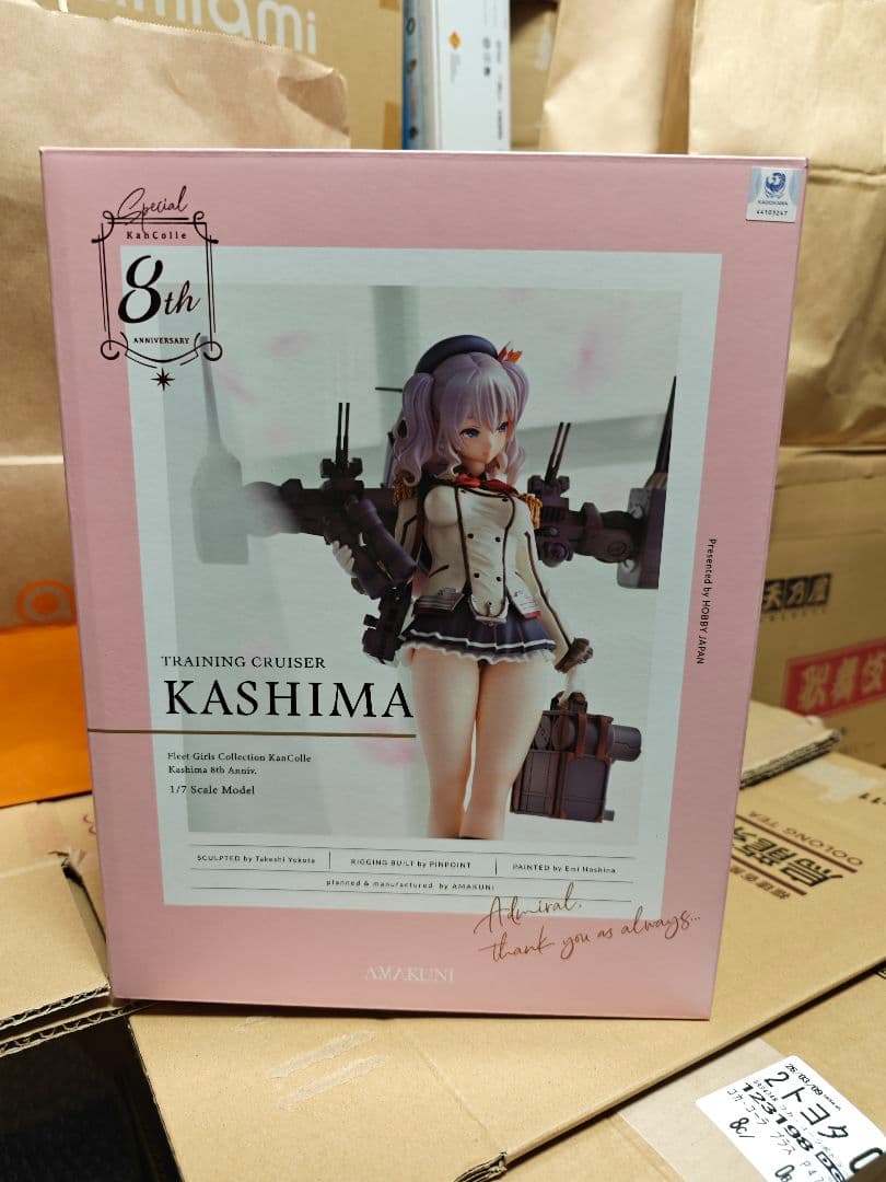 鹿島 フィギュア 艦隊これくしょん 艦これ