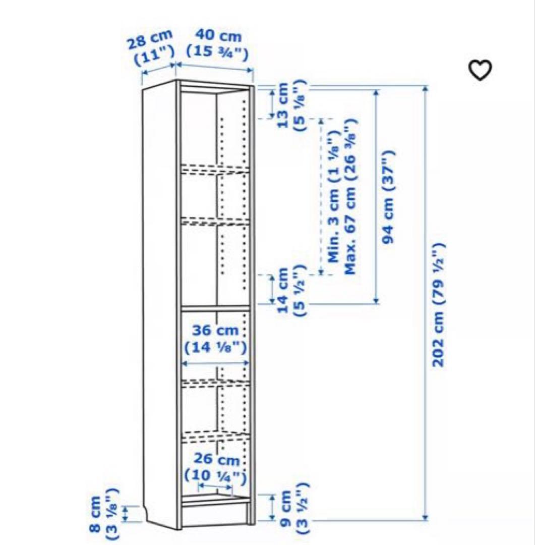 本棚・本収納 Ikea Billy Bookcase