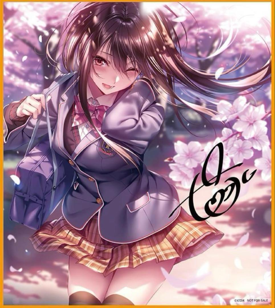 ピロ水 複製サイン色紙 神絵祭 -翔- 会場限定 非売品 新品未使用