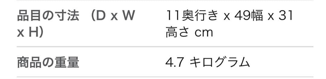 YAMAZEN壁掛け式脱衣所温風ヒーターDFX-RJ12 リモコン付 未使用